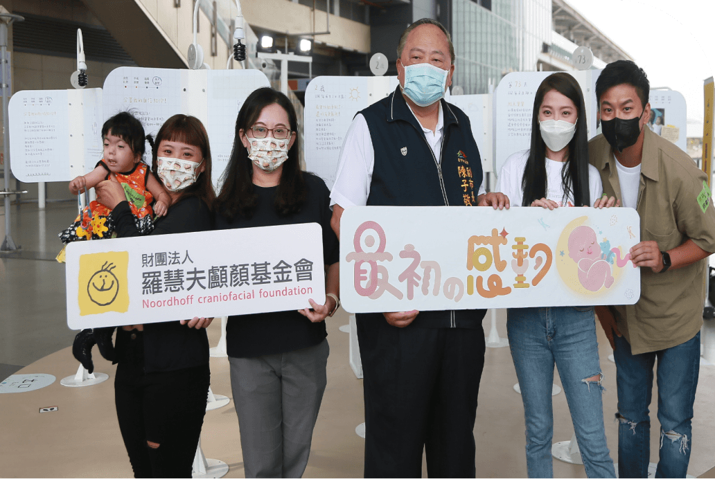 2022年第二屆沉浸式互動裝置展照片三