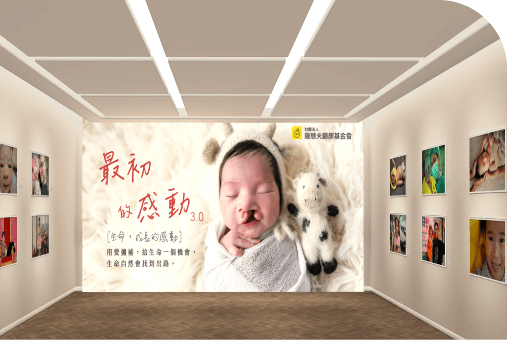 2024年第三屆線上展覽畫面一